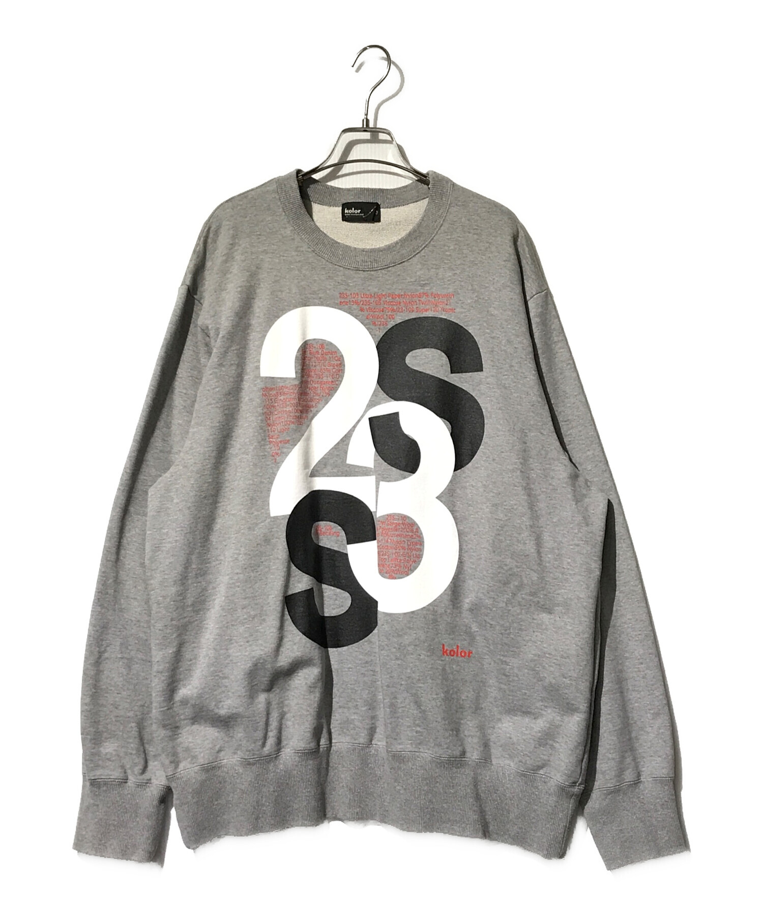 中古・古着通販】KOLOR (カラー) Logo Cotton Sweat ライトグレー