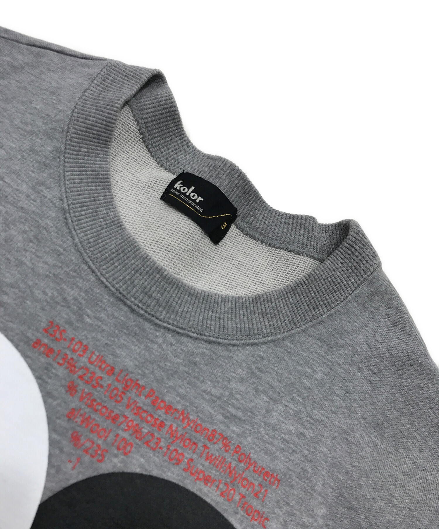 中古・古着通販】KOLOR (カラー) Logo Cotton Sweat ライトグレー