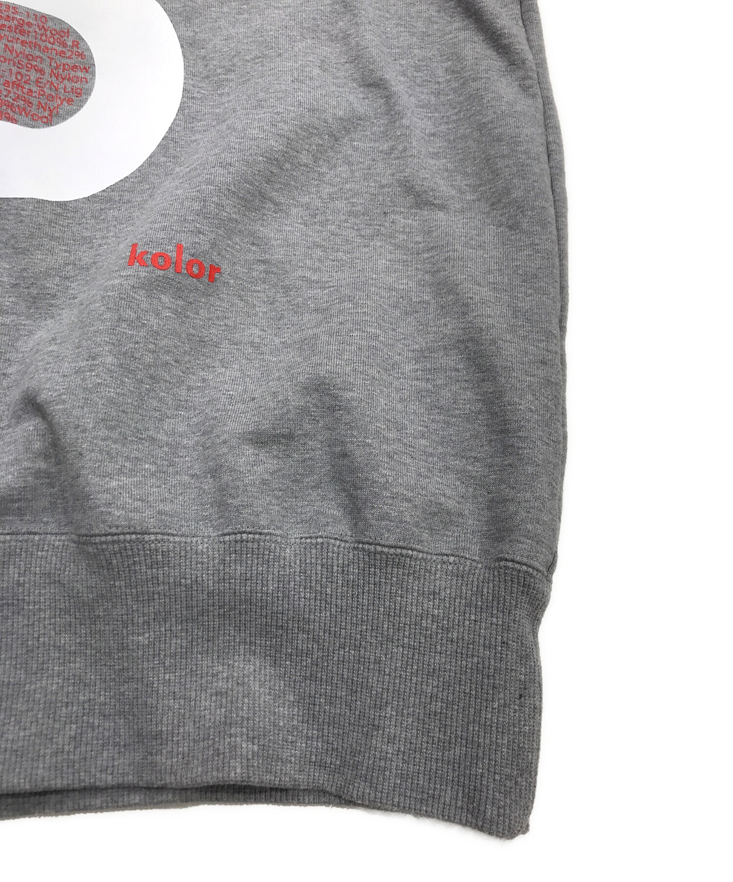 中古・古着通販】KOLOR (カラー) Logo Cotton Sweat ライトグレー
