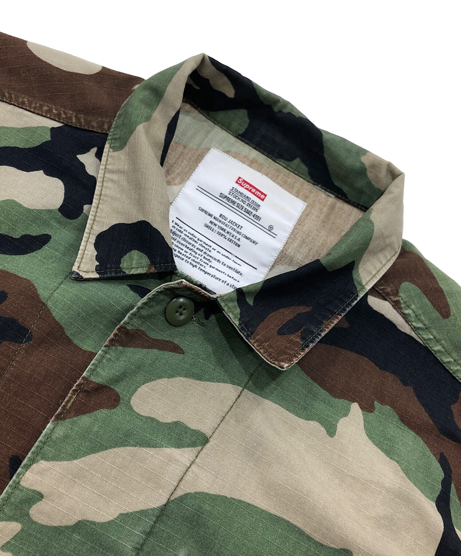 中古・古着通販】SUPREME (シュプリーム) Gonz Butterfly BDU Jacket 