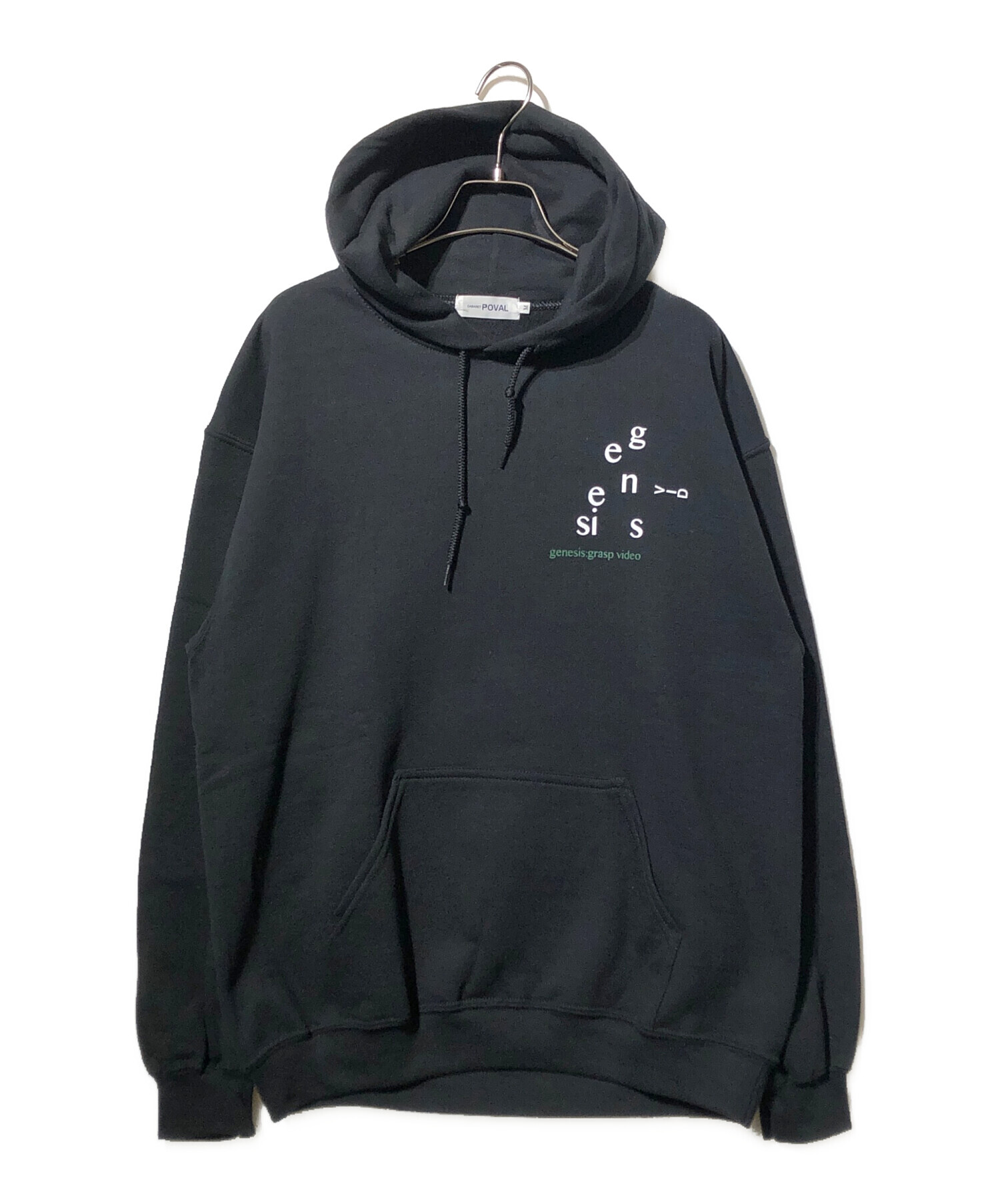 中古・古着通販】CABARET POVAL (キャバレーポバール) パーカー