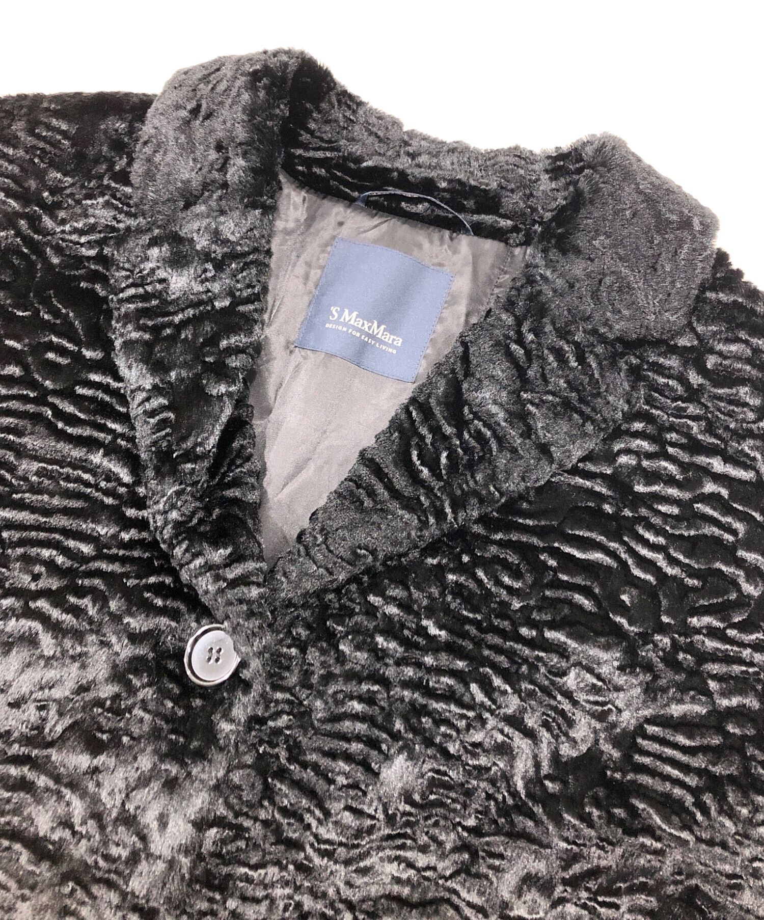 中古・古着通販】