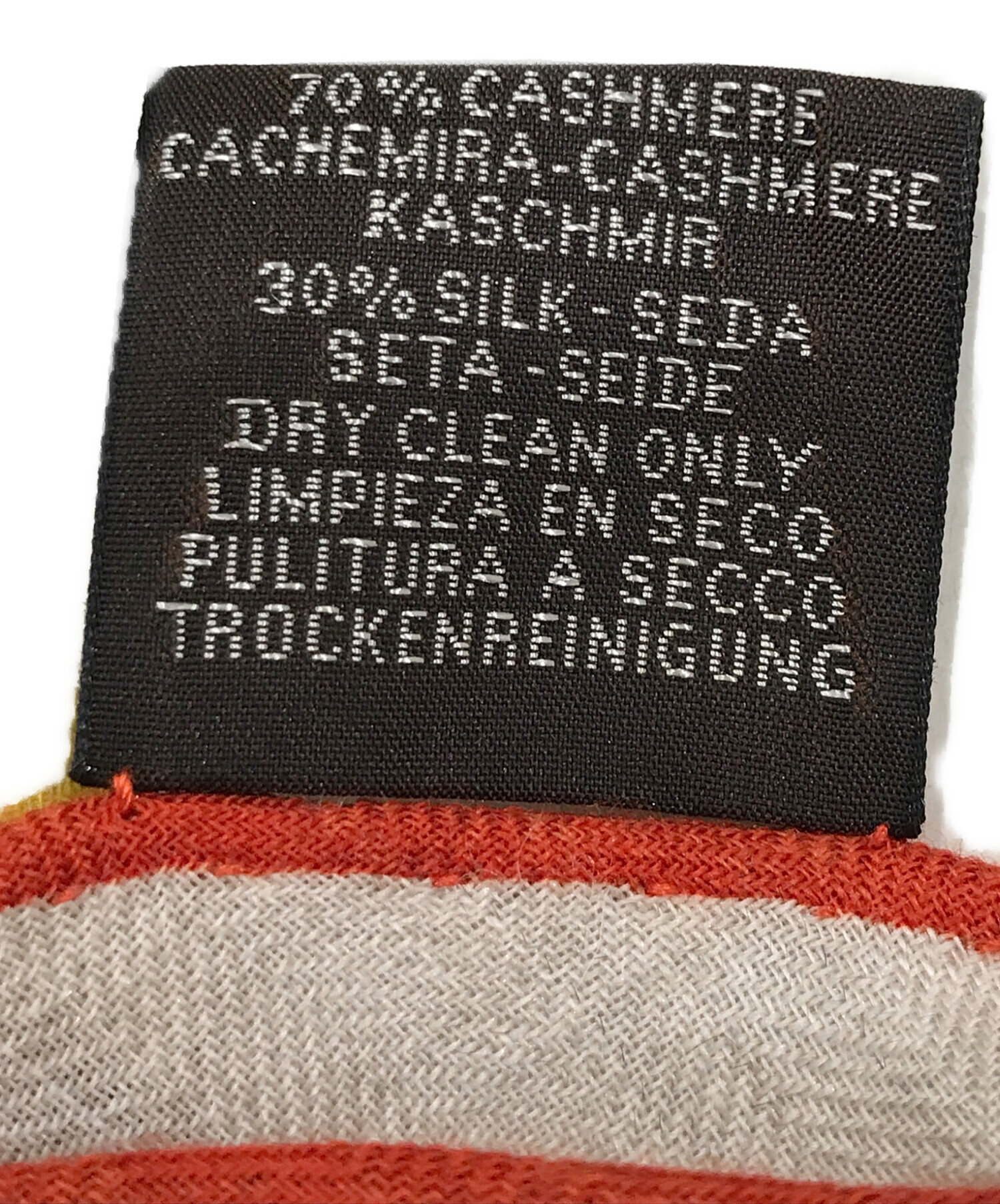 中古・古着通販】HERMES (エルメス) トライアングルジェアン スカーフ