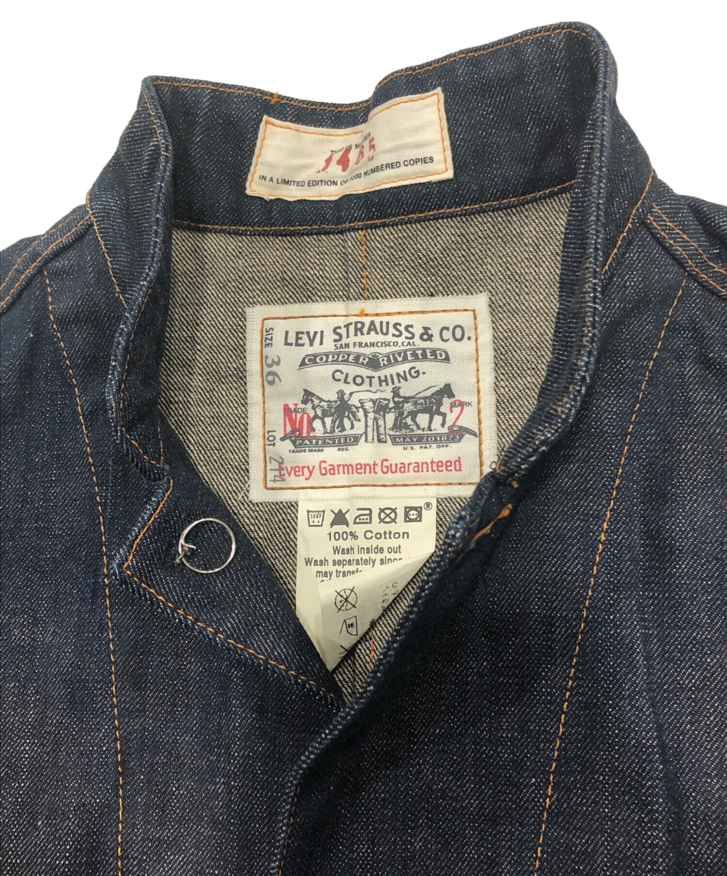 VISIONAIRE 31 BLUE リーバイス　サックコート 31-BLUE-Case1_7bb2329c-5ea4-