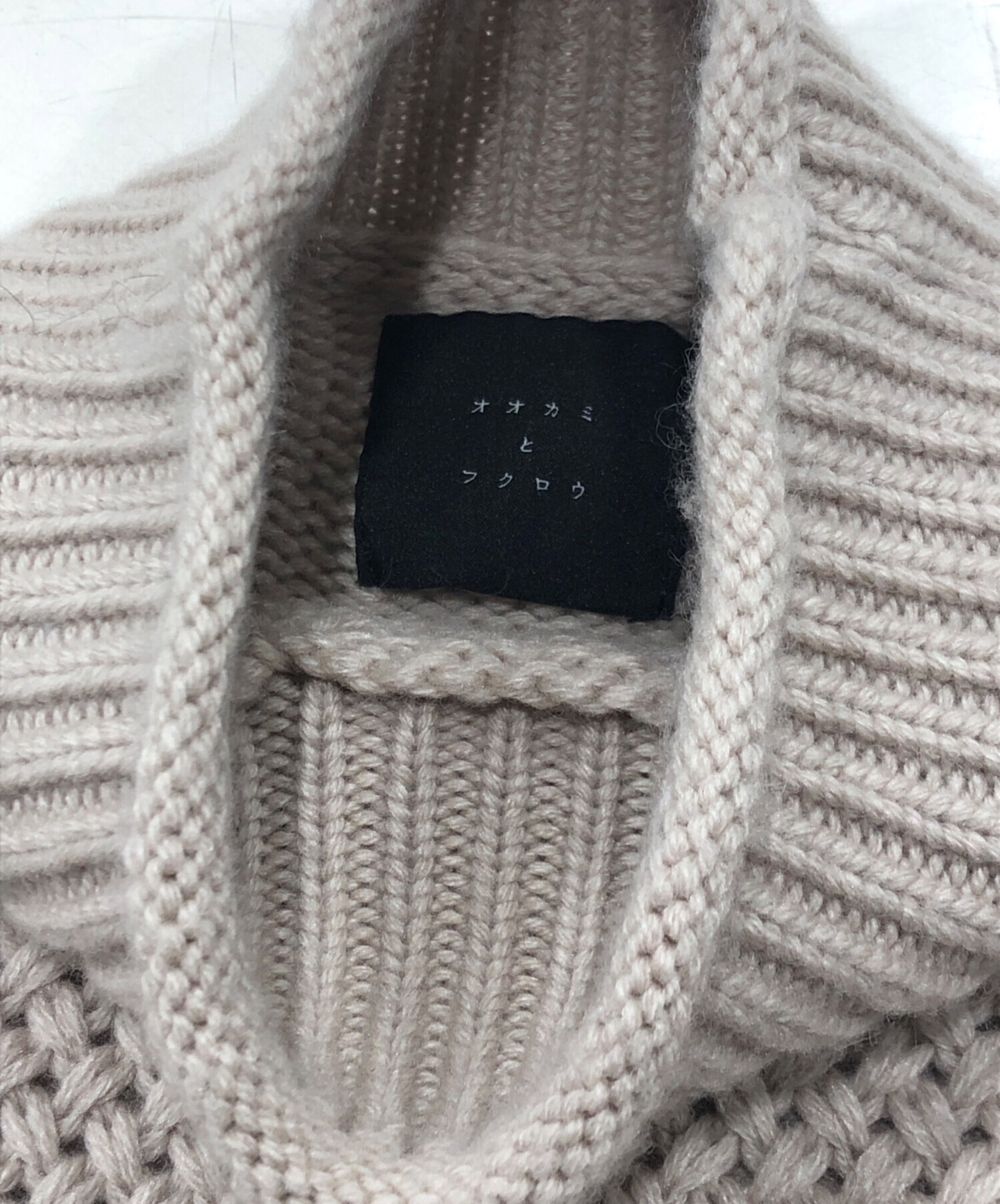 中古・古着通販】オオカミとフクロウ (オオカミトフクロウ) オオカミと