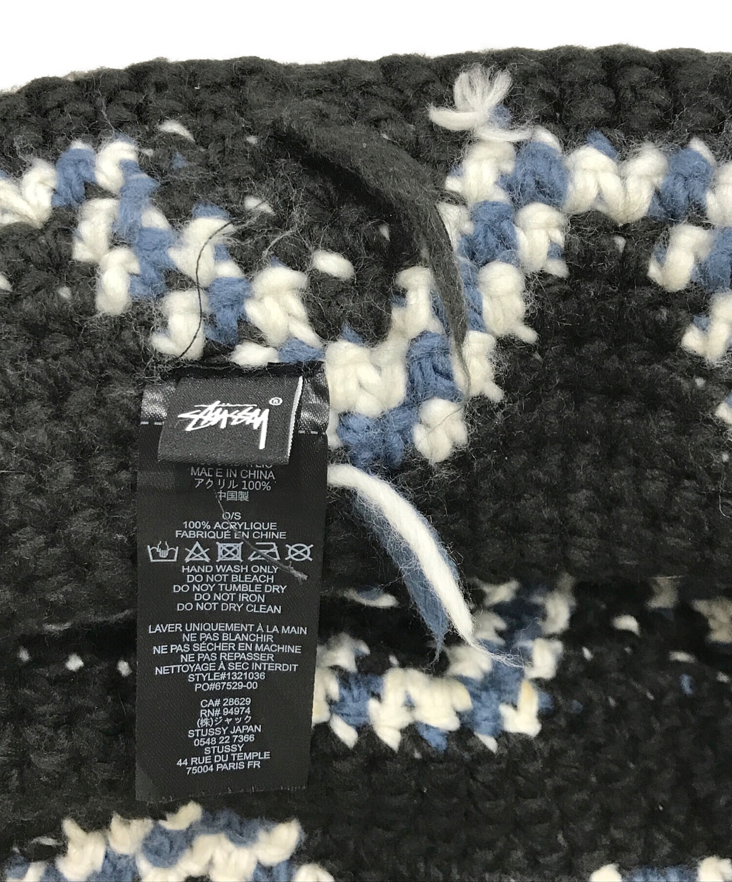中古・古着通販】stussy (ステューシー) クラッシャーハット/ニット
