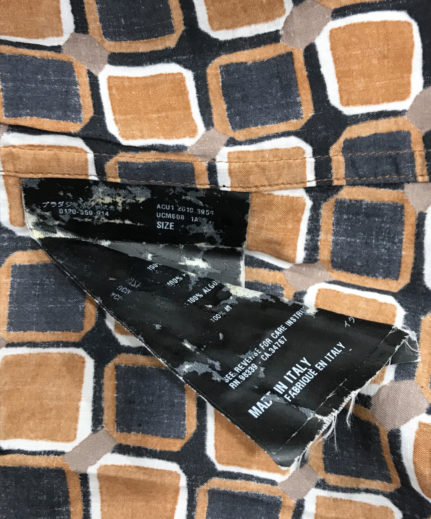 中古・古着通販】PRADA (プラダ) 総柄長袖シャツ ブラウン×ブラック