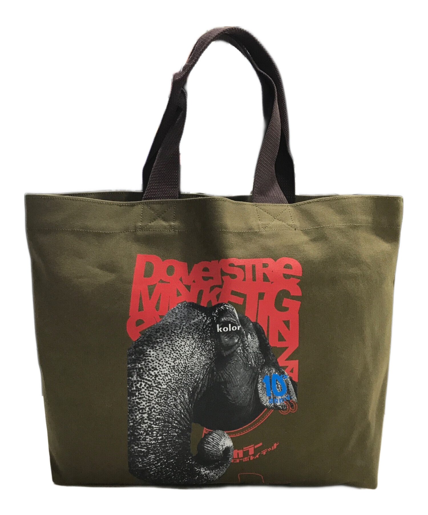 中古・古着通販】KOLOR (カラー) DOVER STREET MARKET (ドーバー 