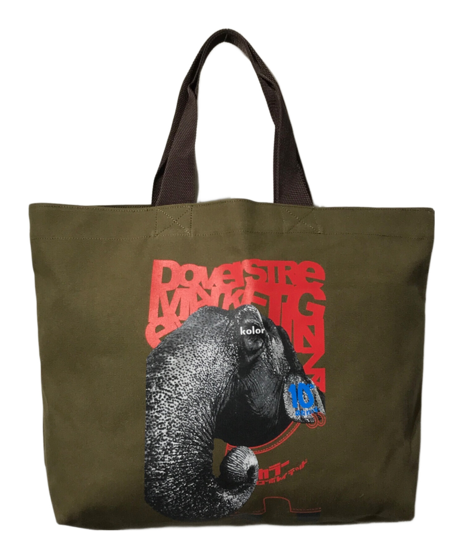 中古・古着通販】KOLOR (カラー) DOVER STREET MARKET (ドーバー 