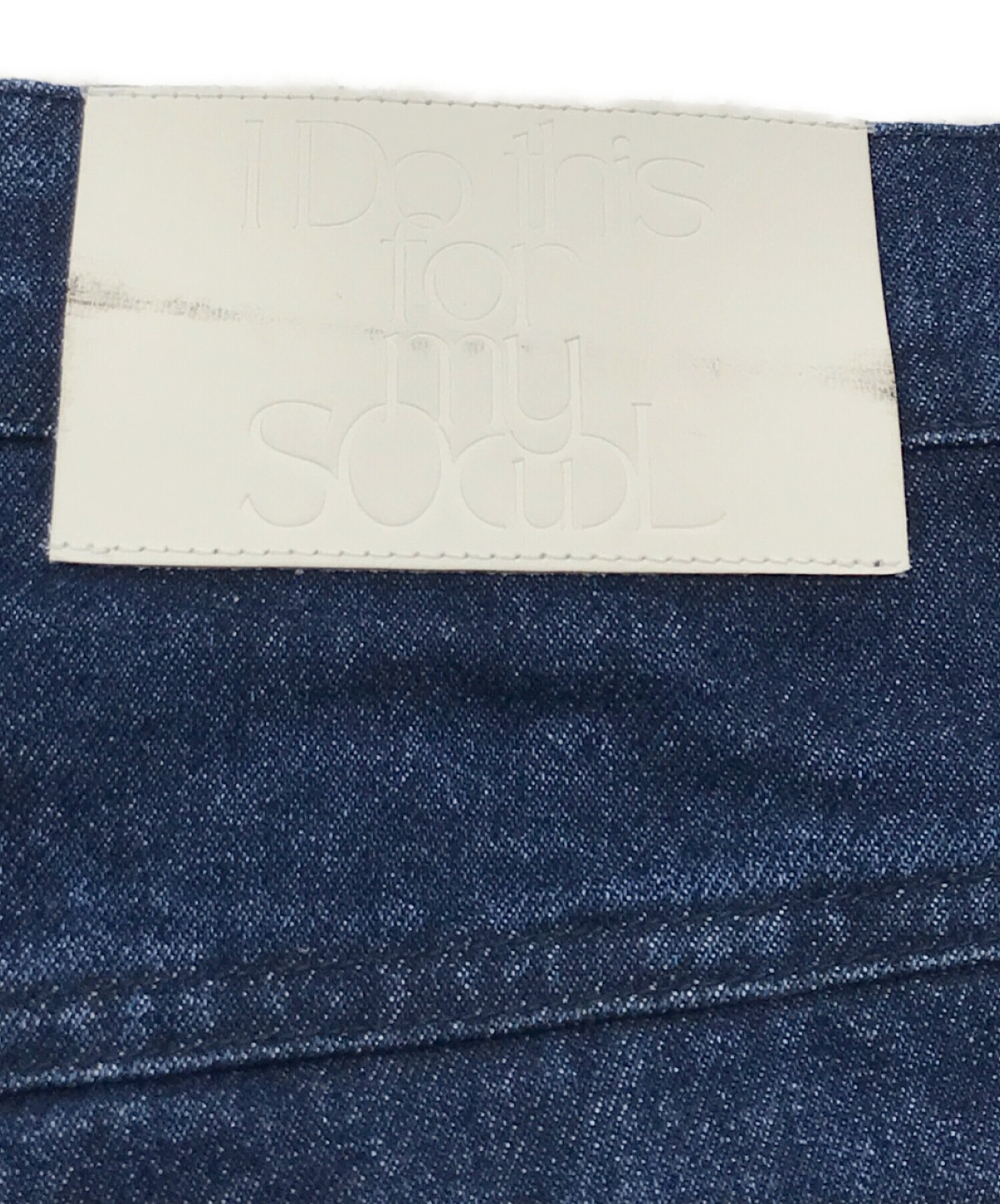 中古・古着通販】SOL soonerorlater (スーナーオアレイター) グルグル