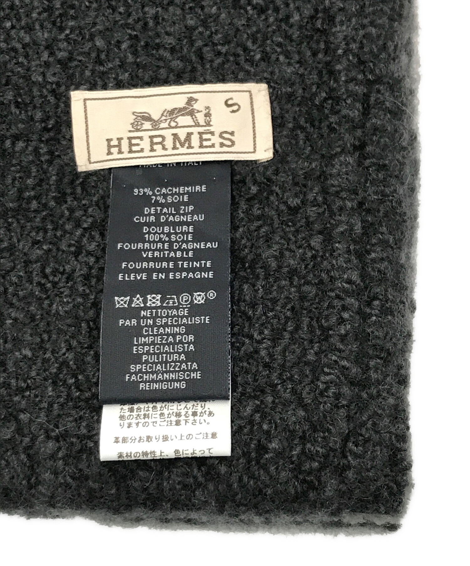 中古・古着通販】HERMES (エルメス) ドゥブルブックレットマフラー