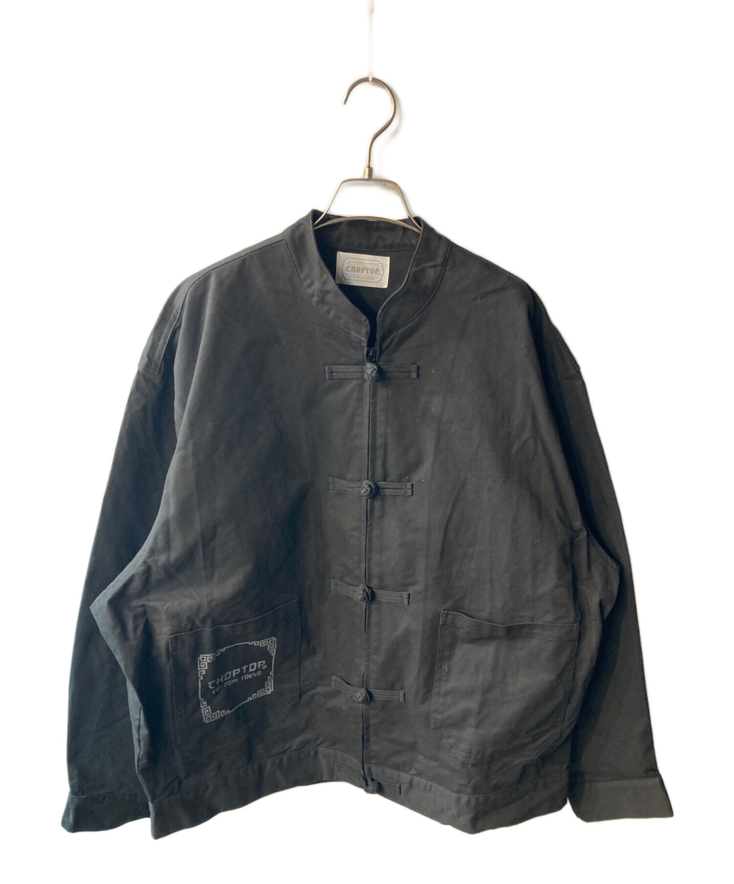 中古・古着通販】choptop (チョップトップ) チャイナジャケット