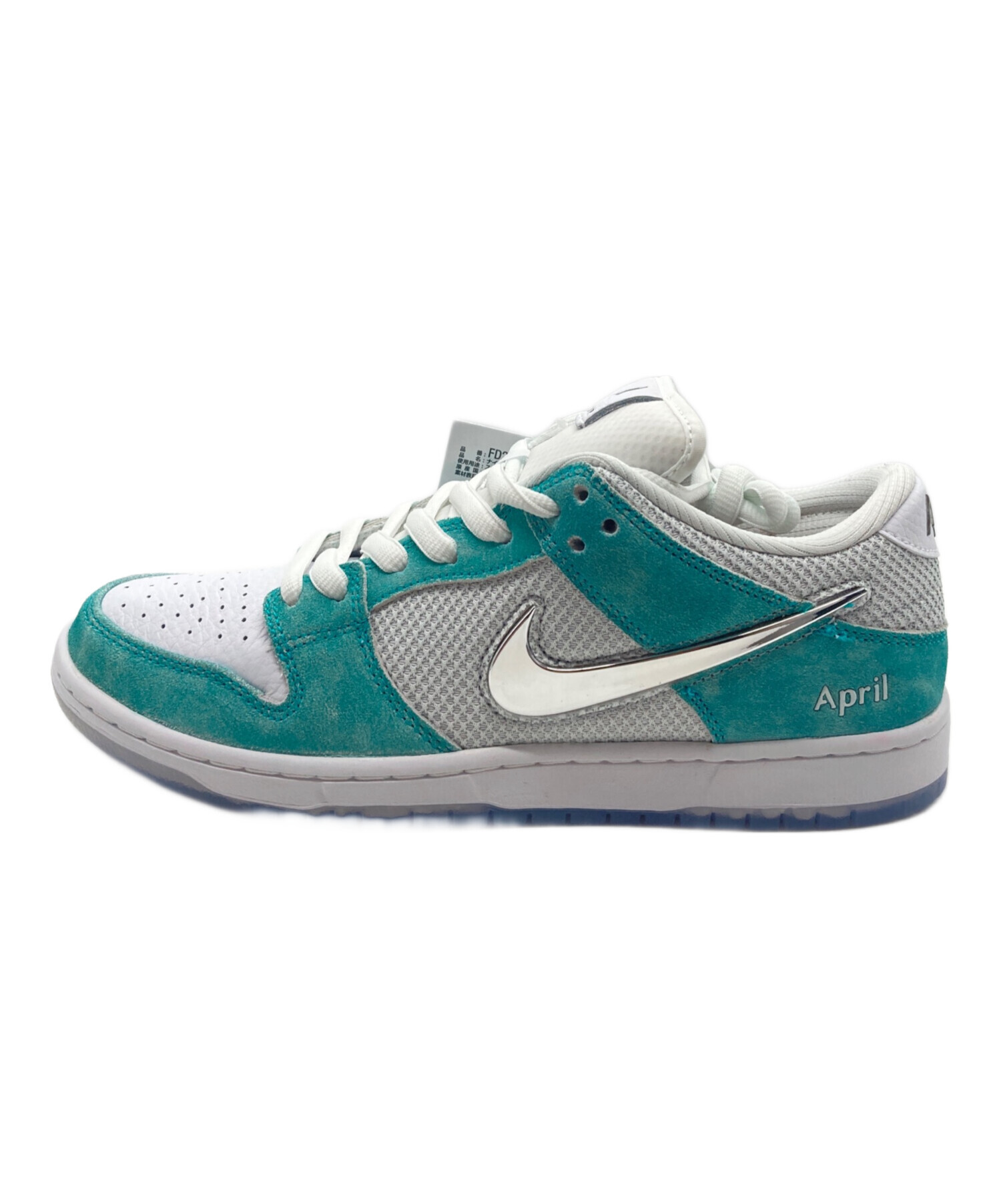 中古・古着通販】NIKE (ナイキ) APRIL SKATEBOARDS (エイプリル 