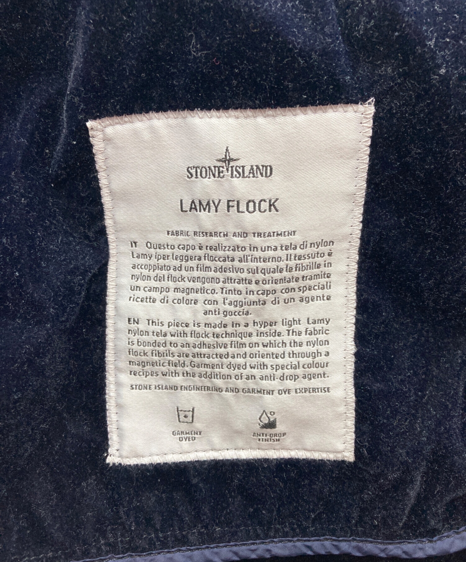 中古・古着通販】STONE ISLAND (ストーンアイランド) LAMY FLOCKフード