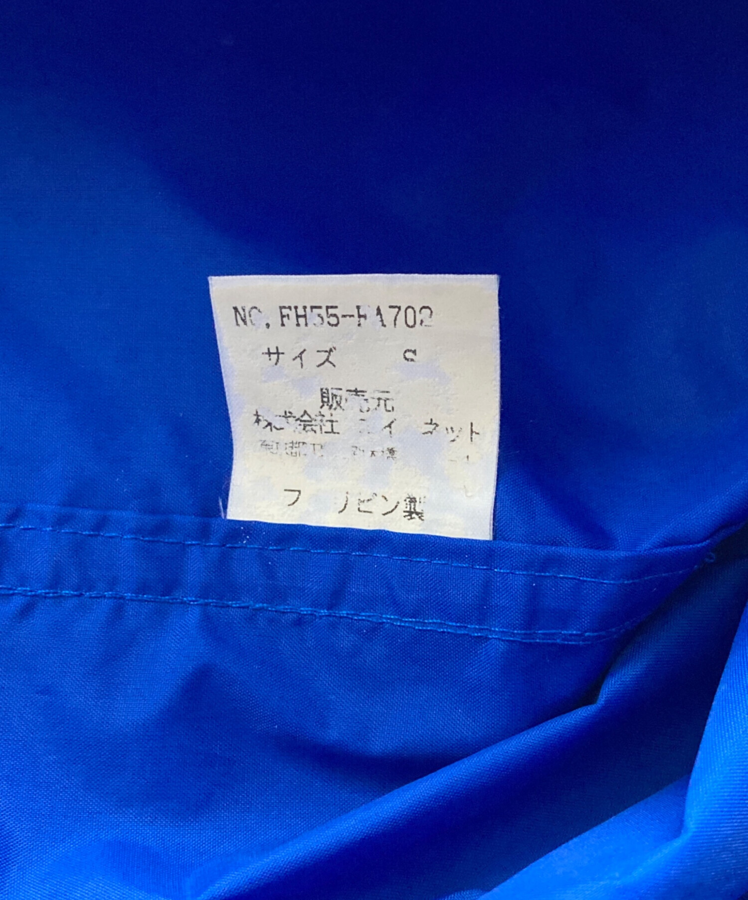 中古・古着通販】FINAL HOME (ファイナルホーム) ナイロンサバイバル