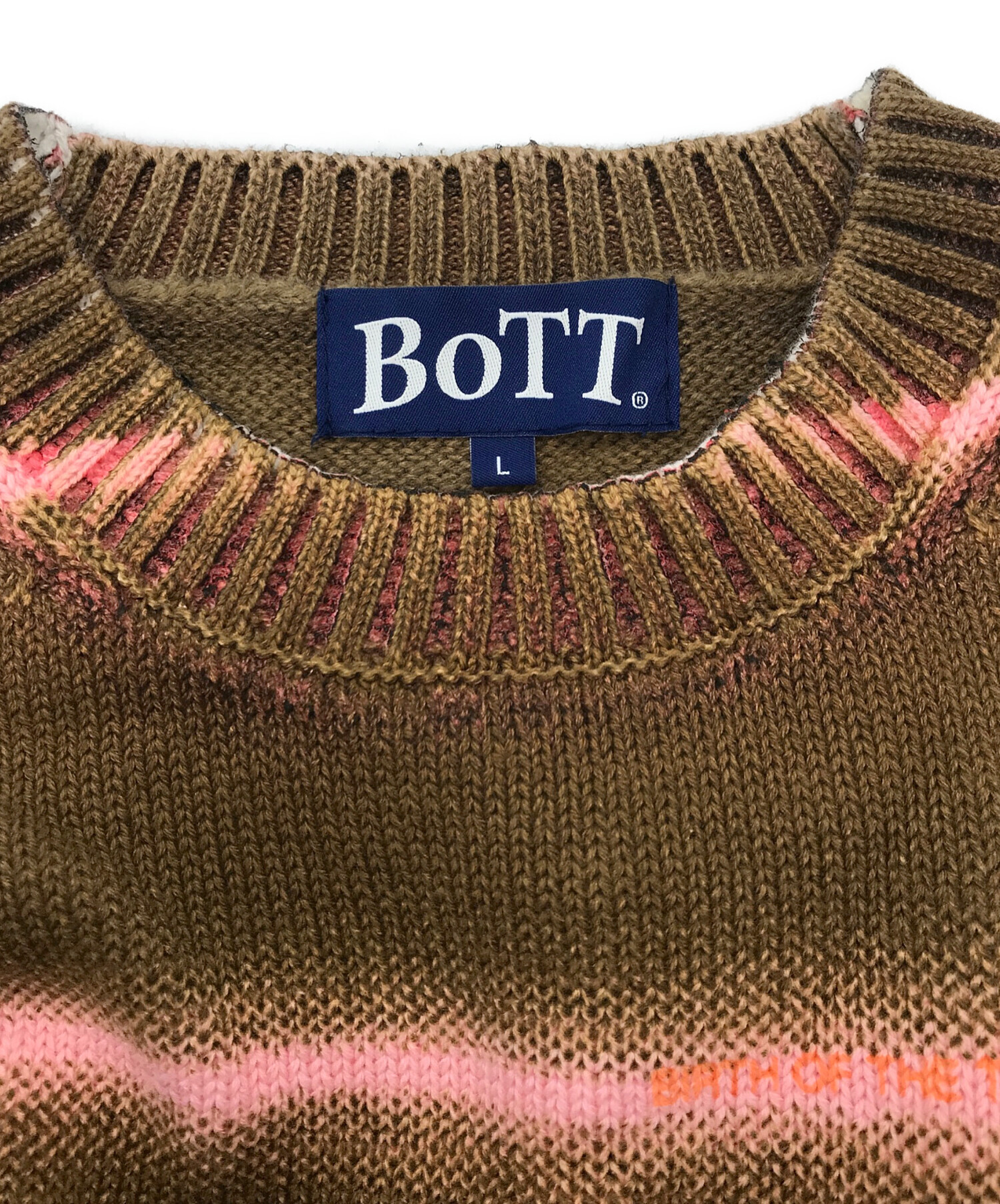 中古・古着通販】BoTT (ボット) Gradation Cotton Sweater ブラウン 