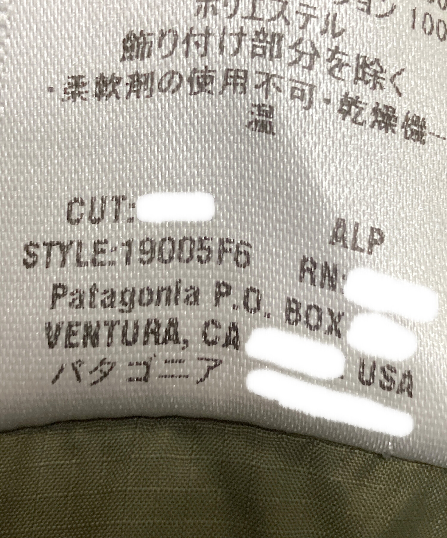 中古・古着通販】Patagonia (パタゴニア) Mars Puffball Vest グリーン