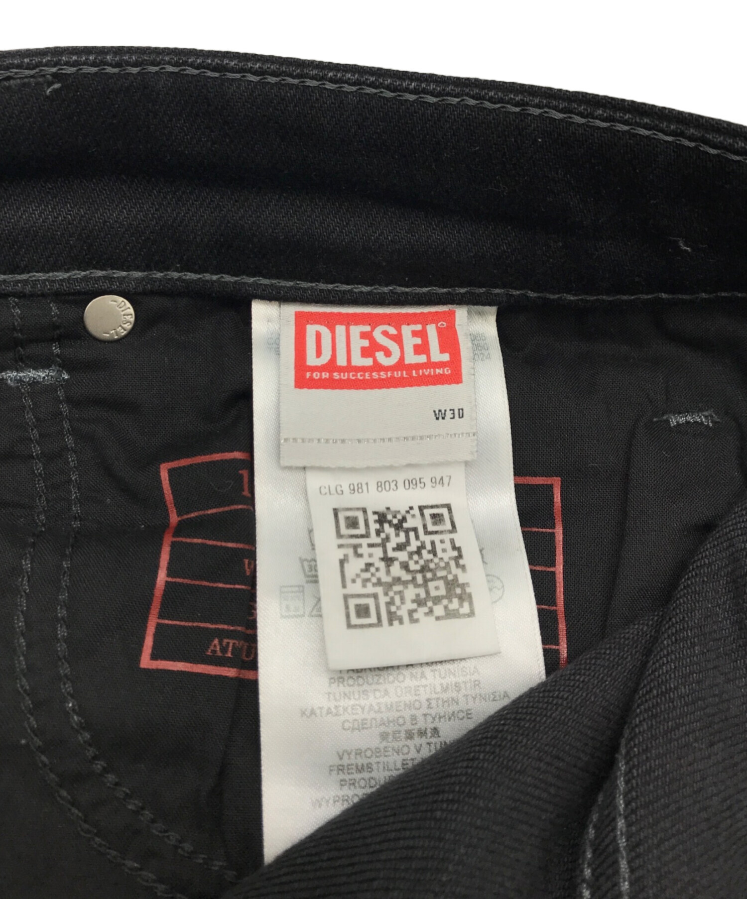 中古・古着通販】DIESEL (ディーゼル) 1998 D-BUCK ブーツカットデニム