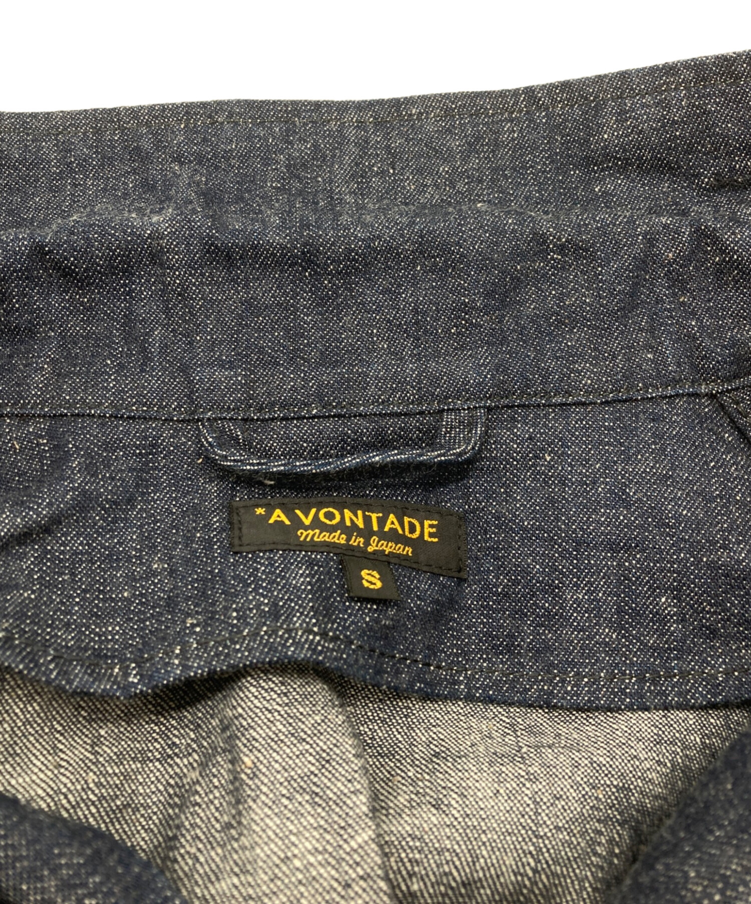 中古・古着通販】A vontade (アボンタージ) デニムジャケット 