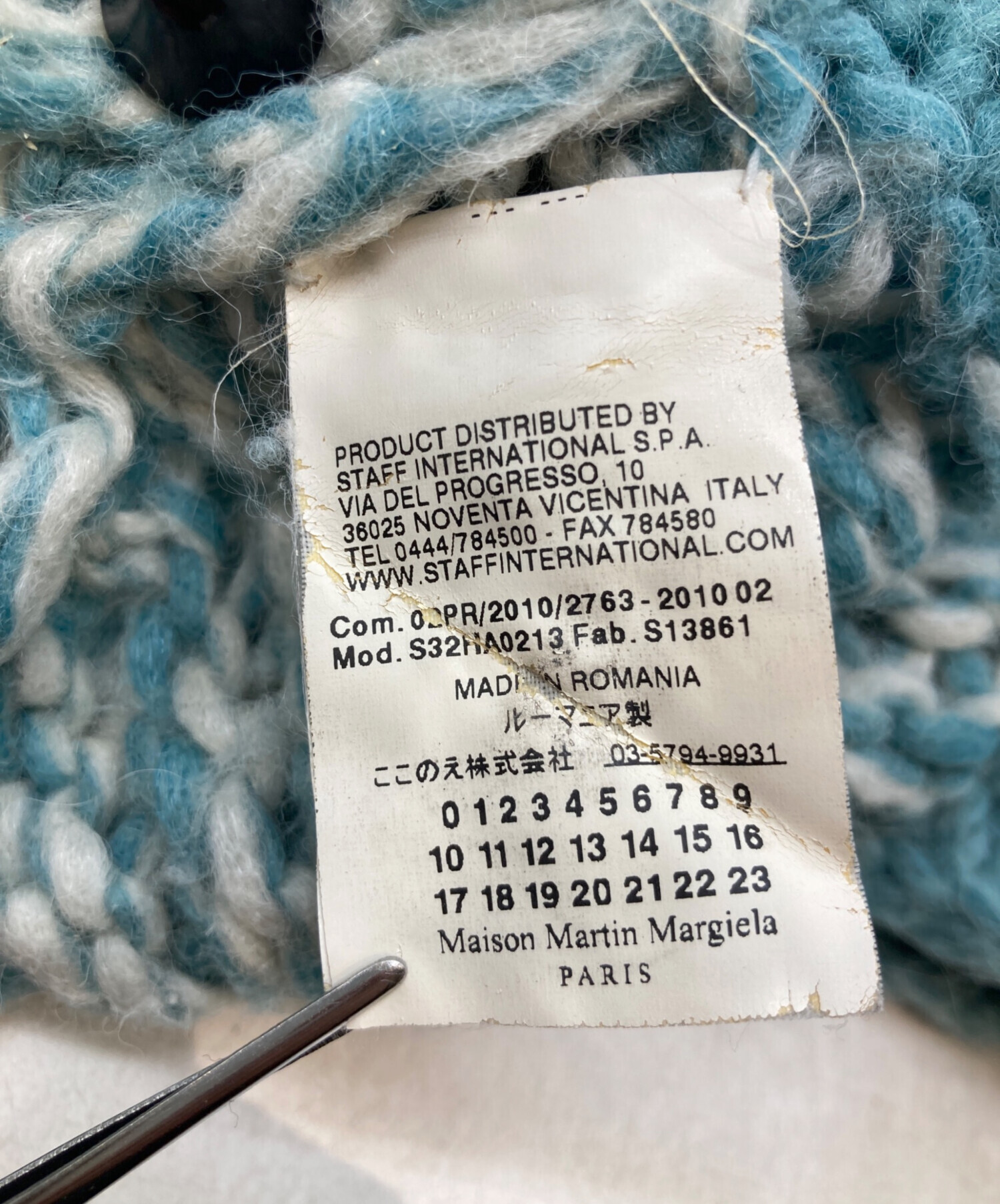 中古・古着通販】MM6 Maison Margiela (エムエムシックスメゾン