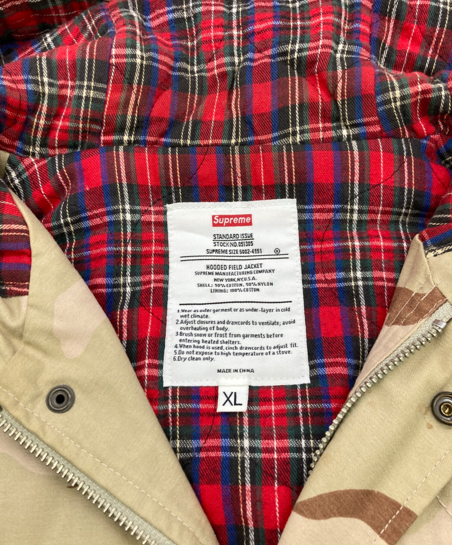 中古・古着通販】SUPREME (シュプリーム) Hooded Field Jacket