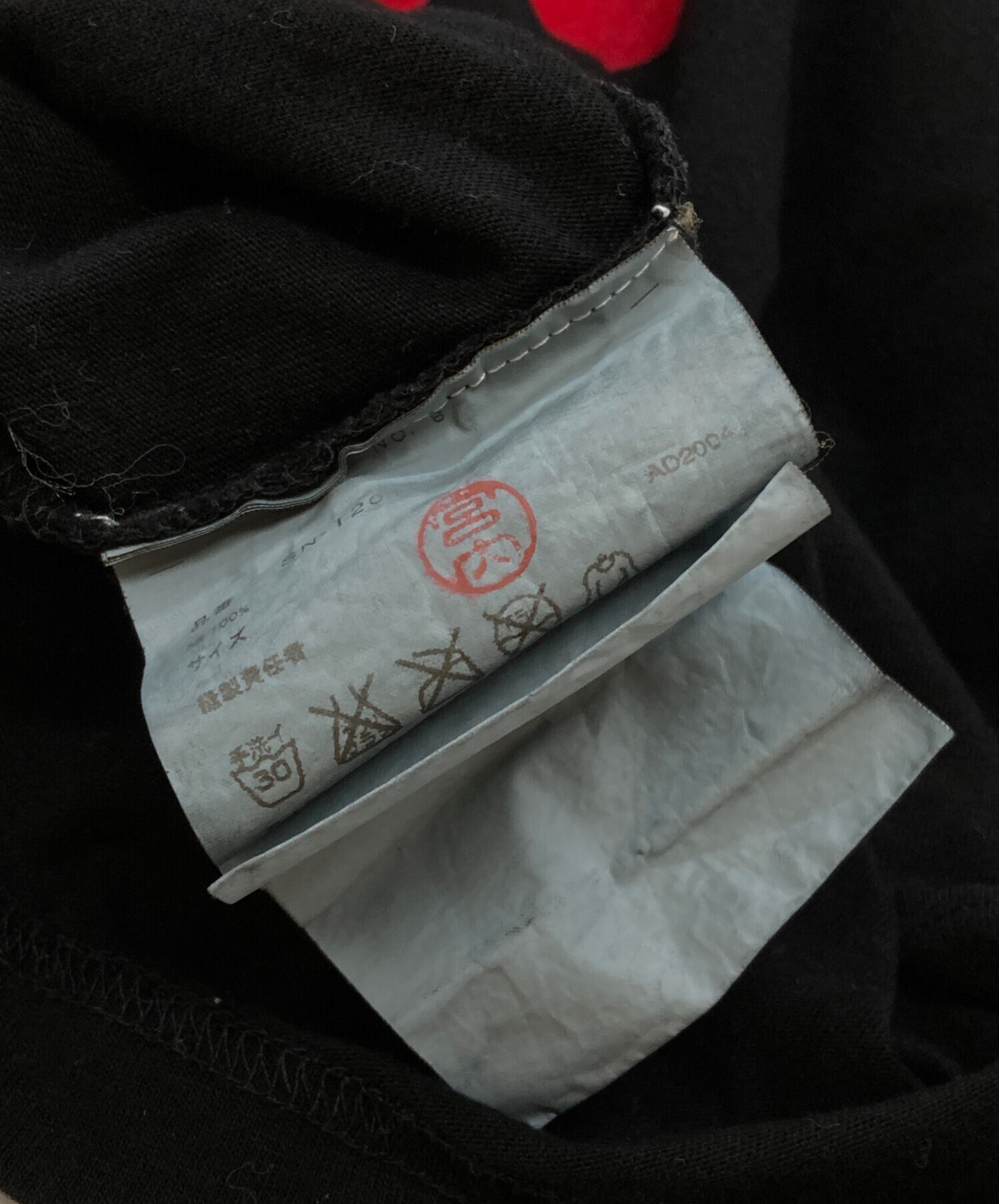 中古・古着通販】JUNYA WATANABE MAN (ジュンヤワタナベマン) 10 corso