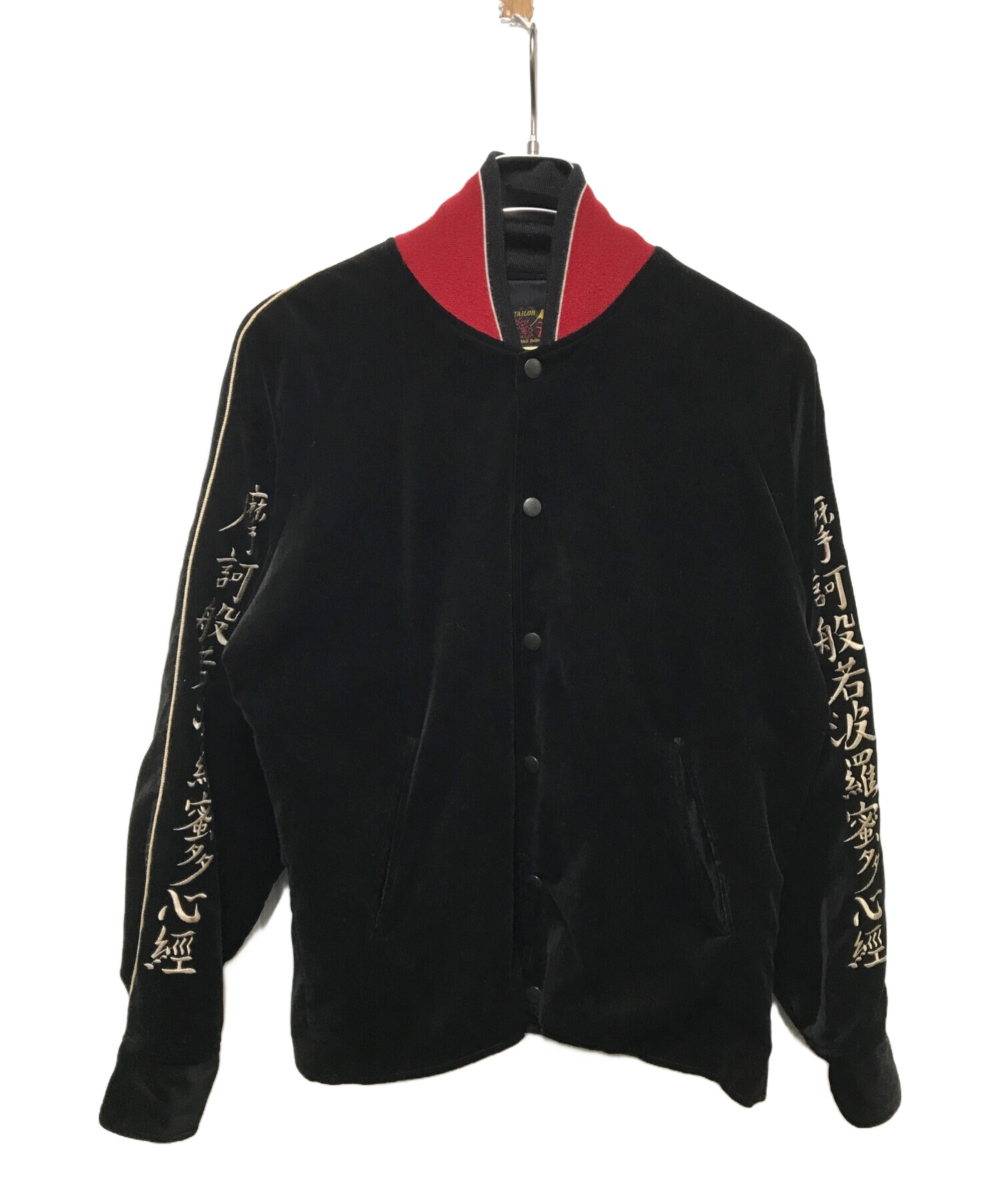 中古・古着通販】東洋エンタープライズ (トウヨウエンタープライズ 
