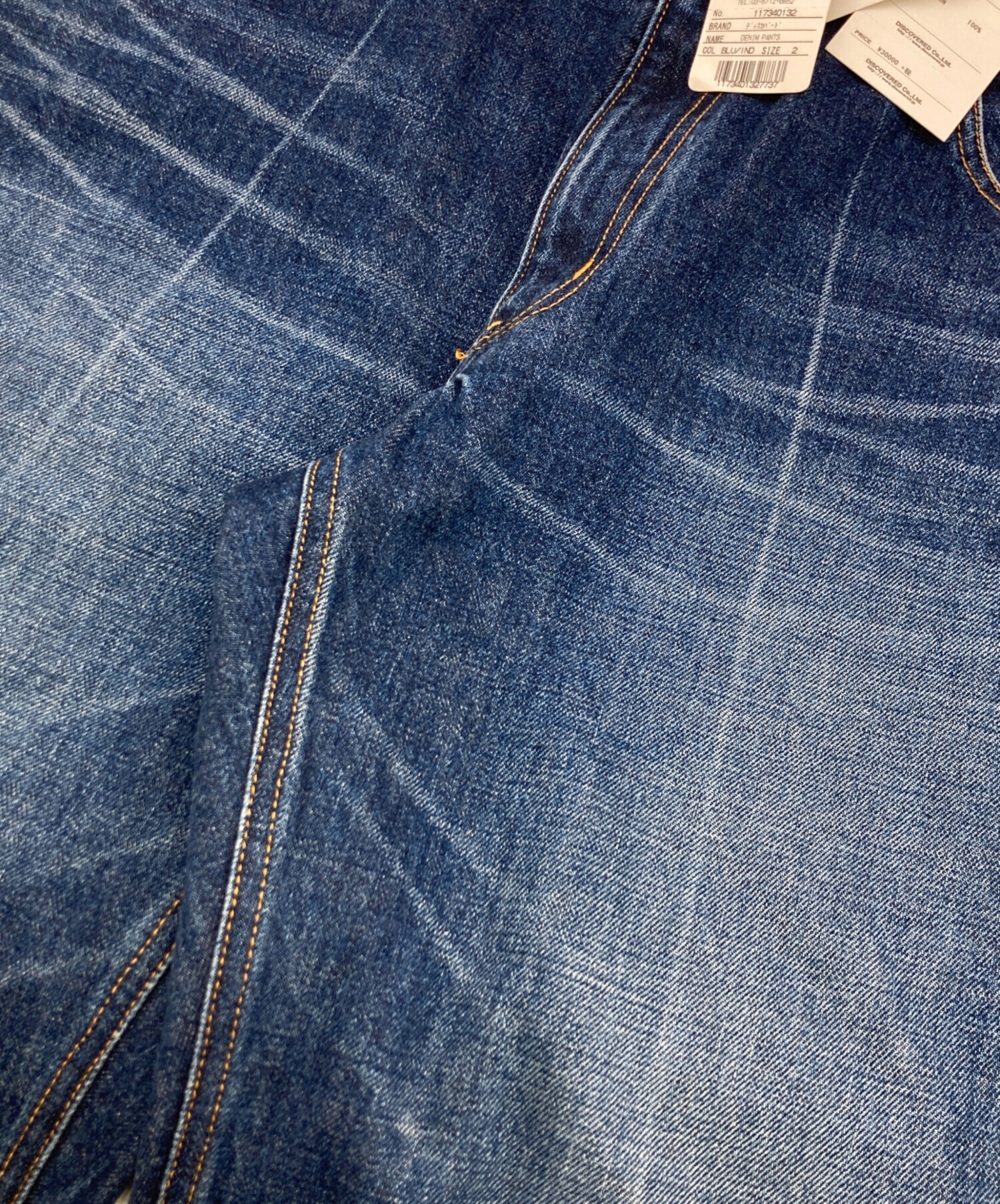 中古・古着通販】DISCOVERED (ディスカバード) DENIM PANTS インディゴ 
