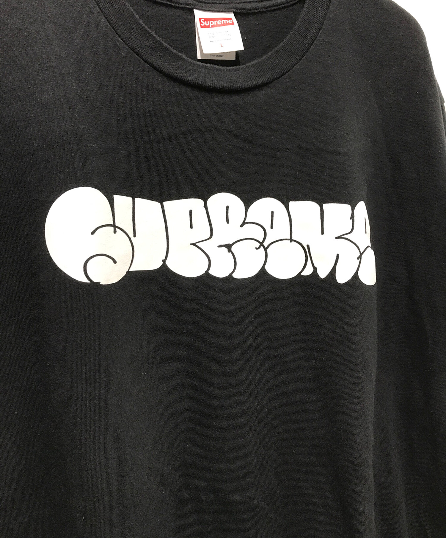 Supreme homerun Tシャツ ブラック L Supreme - Supreme シュプリーム 