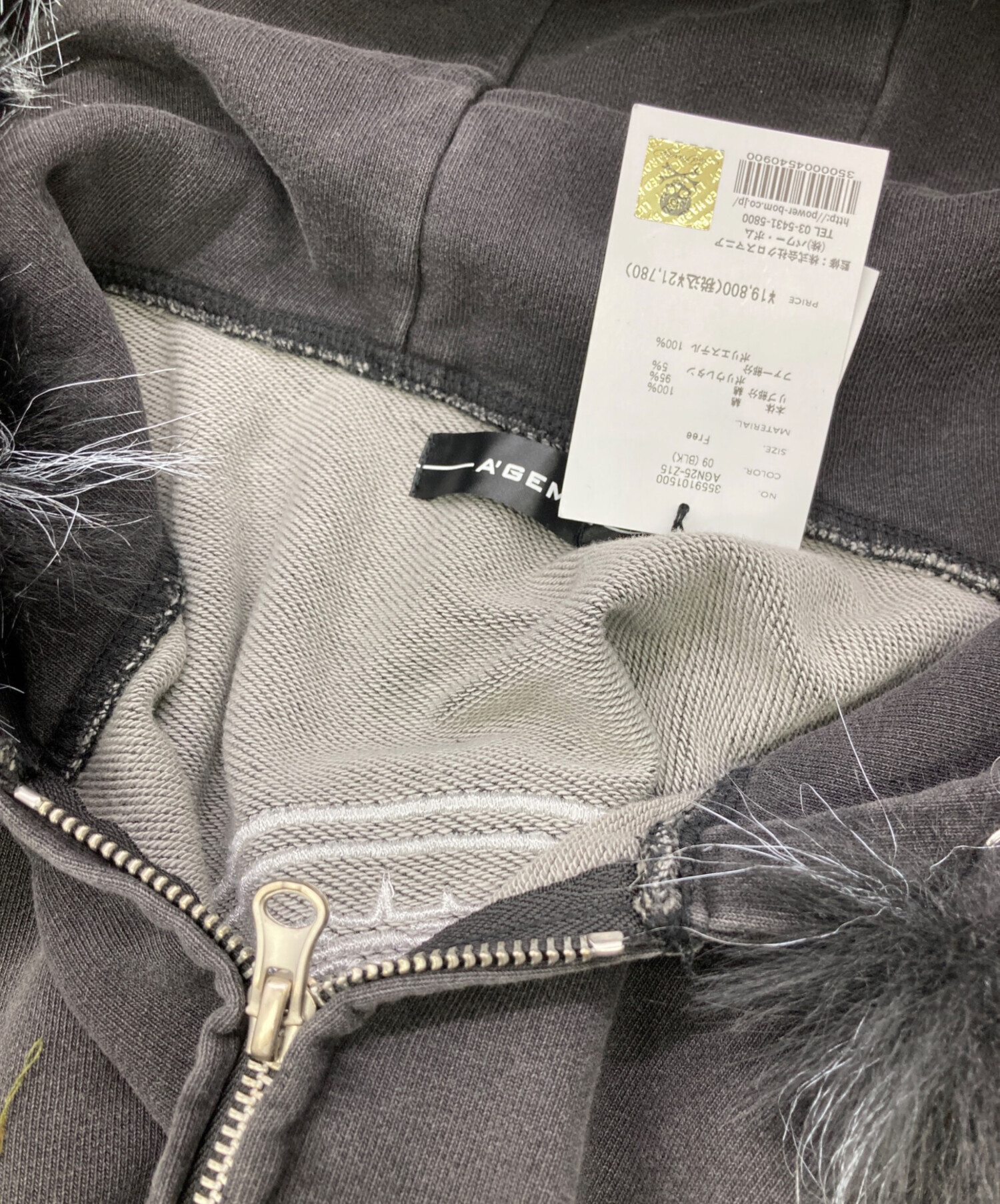 中古・古着通販】A