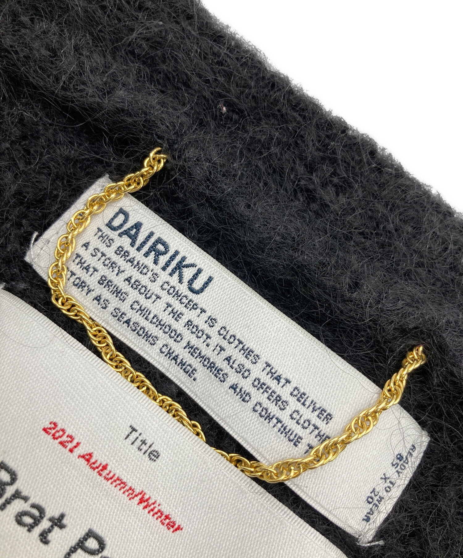 中古・古着通販】DAIRIKU (ダイリク) Molly Mohair Knit Cardigan