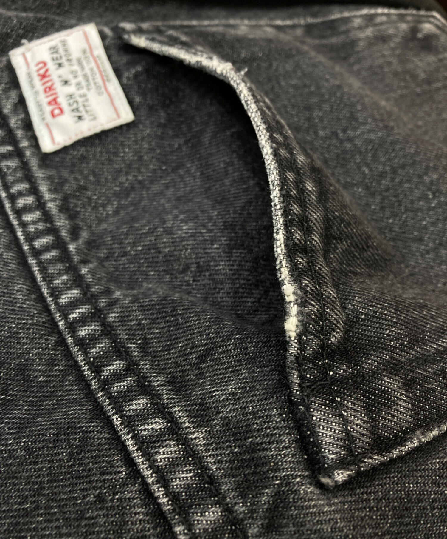 中古・古着通販】DAIRIKU (ダイリク) Coating Slim Denim Pants