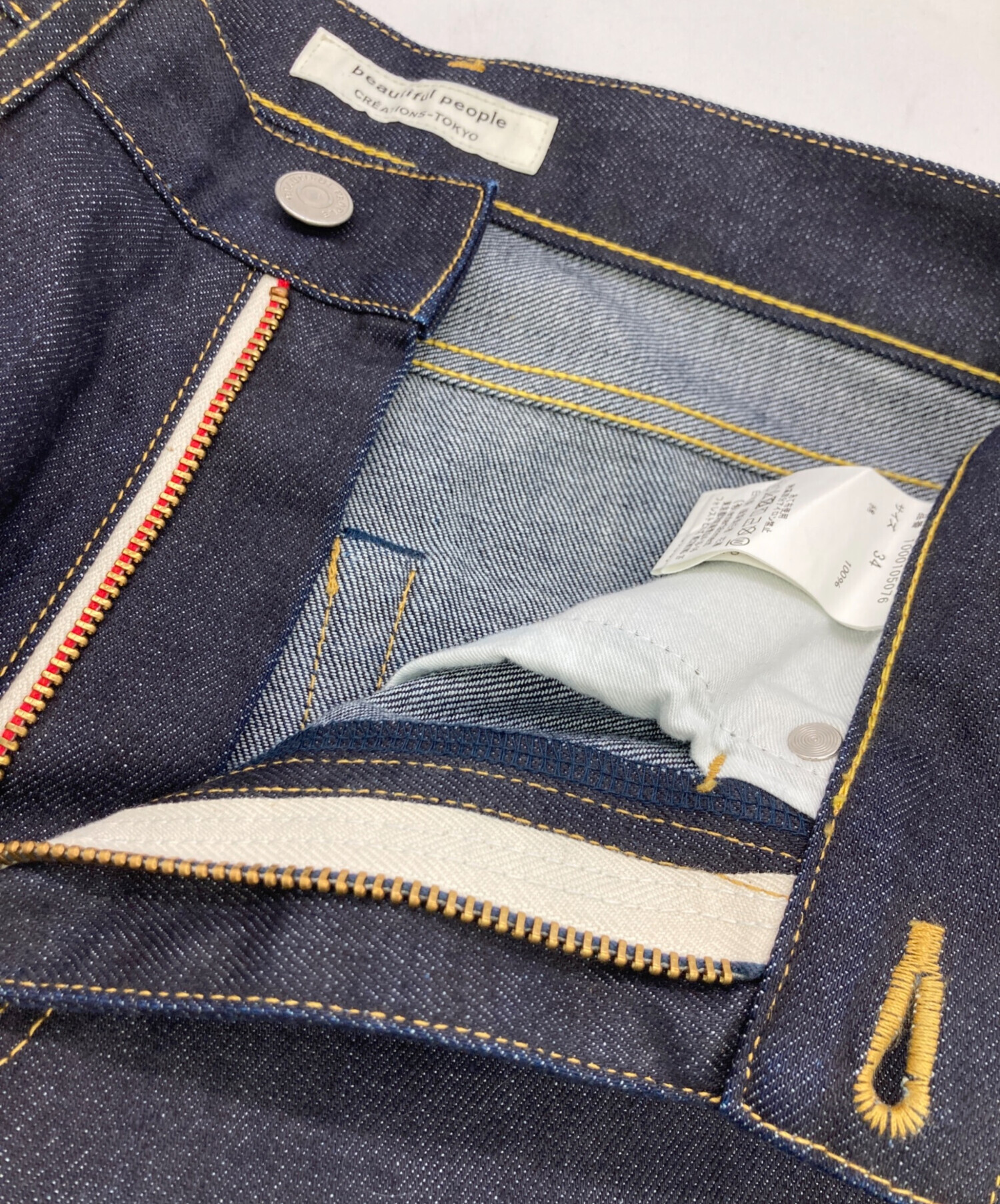 中古・古着通販】beautiful people (ビューティフルピープル) selvage