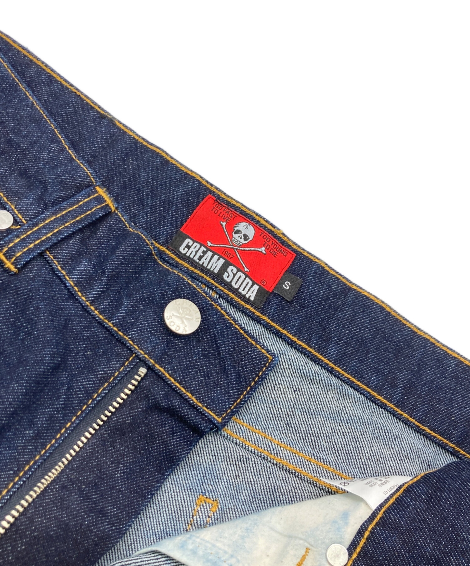 中古・古着通販】CREAM SODA (クリームソーダ) CS DENIM PANTS