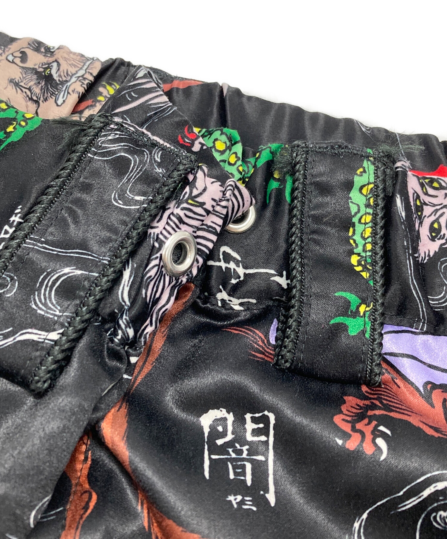 マ*ム様 定価6万 KIDILL★ファー　デビルパンツ 中古・古着通販】KIDILL (キディル) 極楽浄土カンフーイージーパンツ