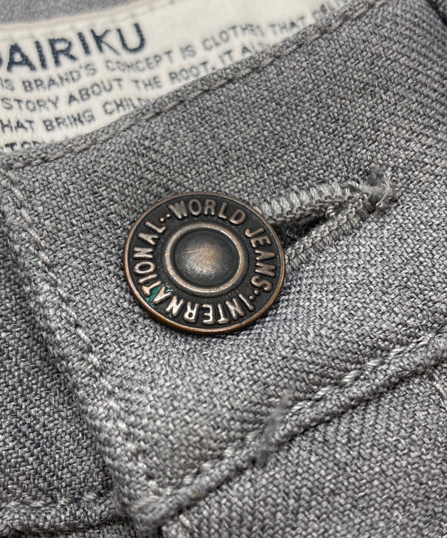 中古・古着通販】DAIRIKU (ダイリク) Straight Pressed Pants