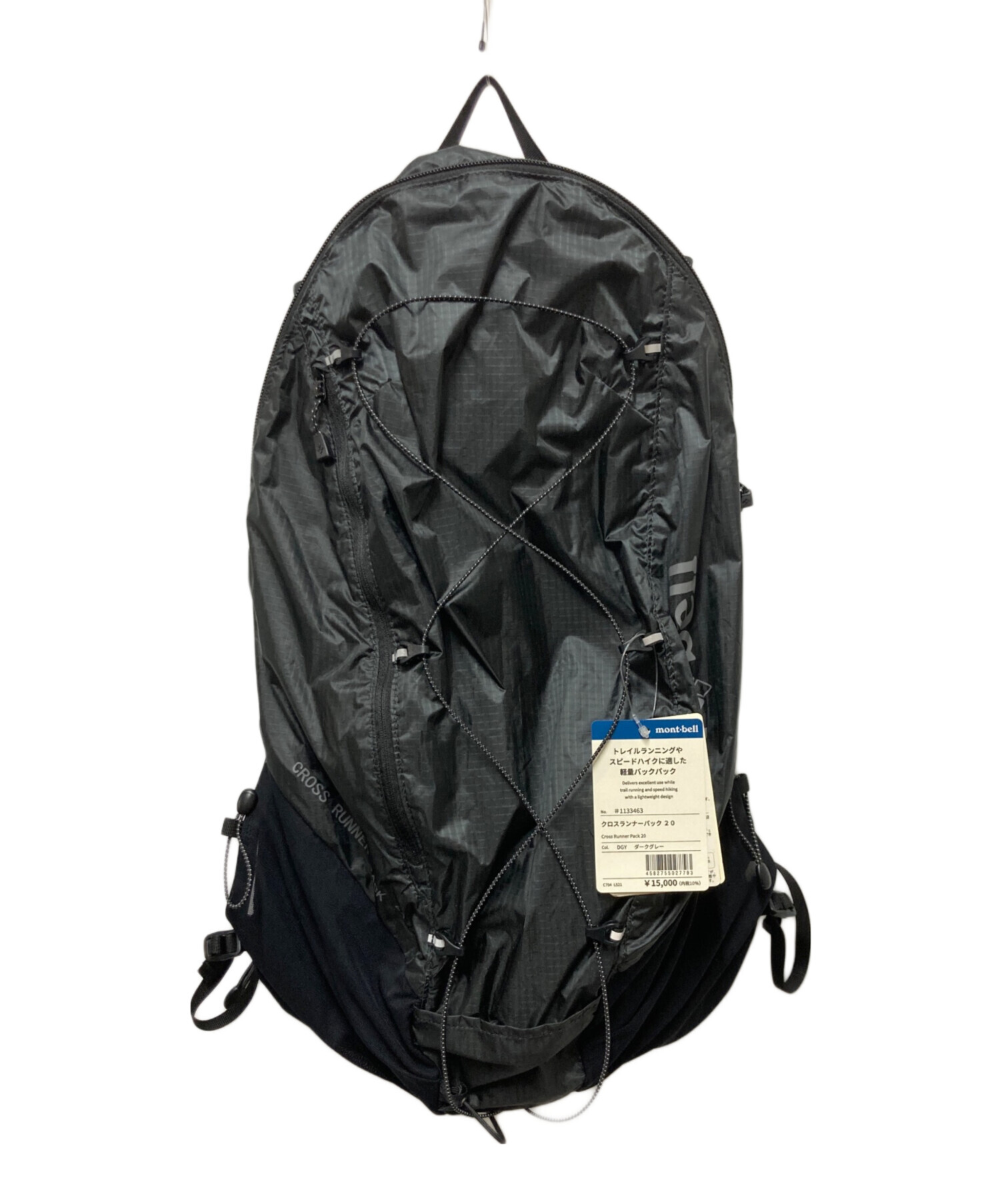中古・古着通販】mont-bell (モンベル) クロスランナーパック 20
