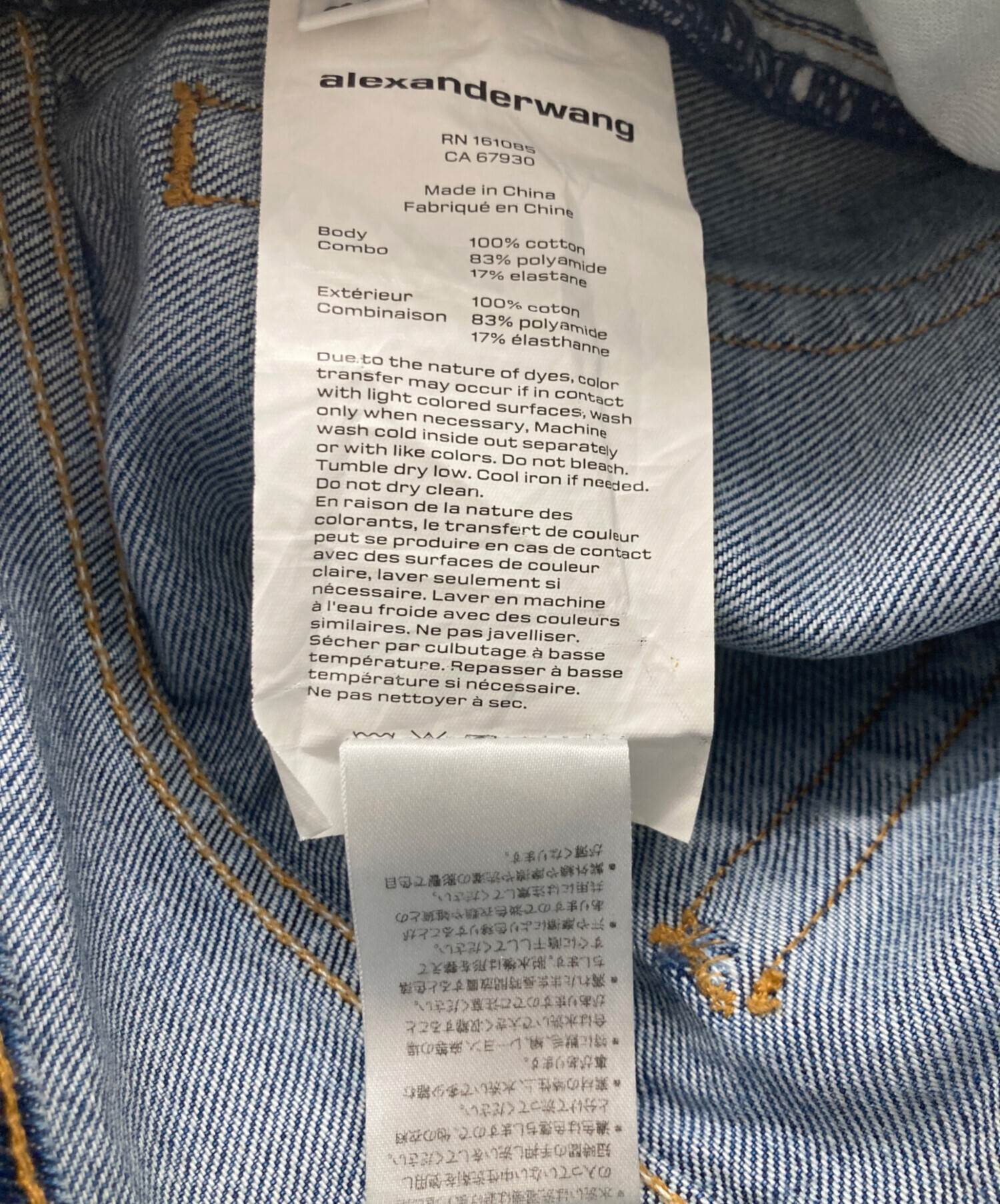 中古・古着通販】ALEXANDER WANG (アレキサンダー・ワン) Prestyle