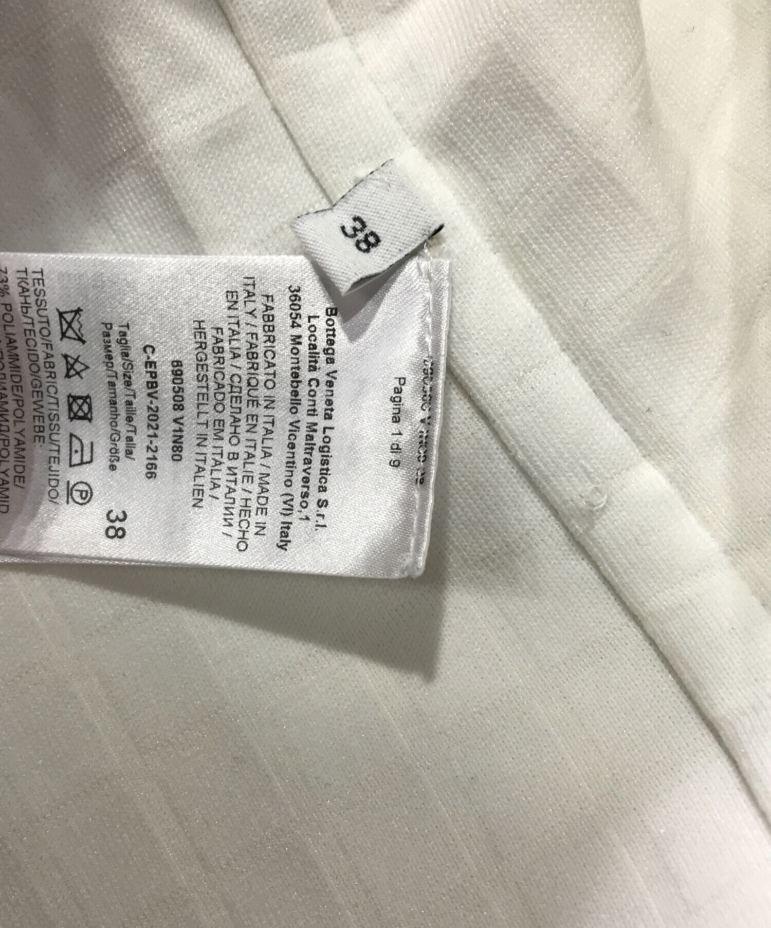 中古・古着通販】BOTTEGA VENETA (ボッテガベネタ) キルティング 