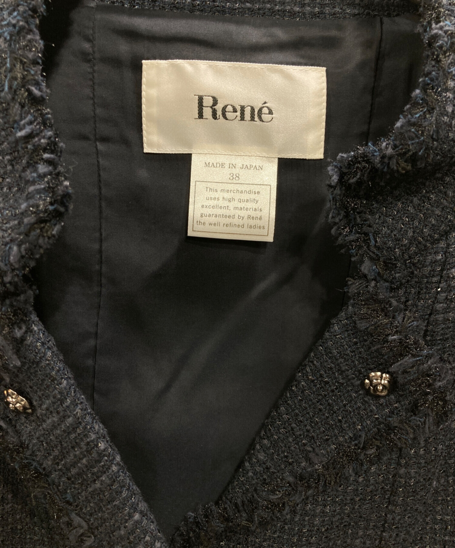 中古・古着通販】Rene (ルネ) ツイードセットアップ ネイビー サイズ 