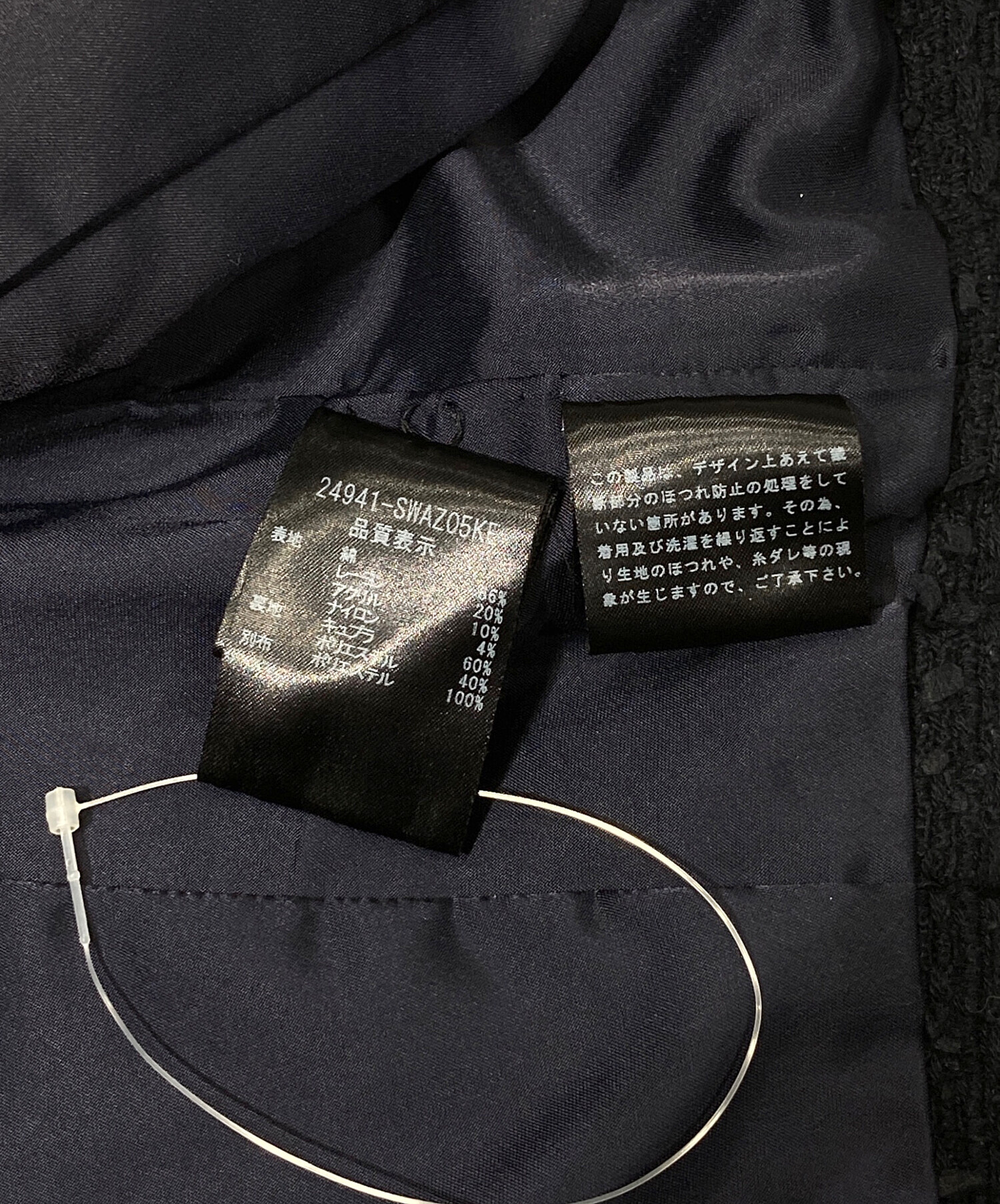 中古・古着通販】FOXEY (フォクシー) ツイードセットアップワンピース