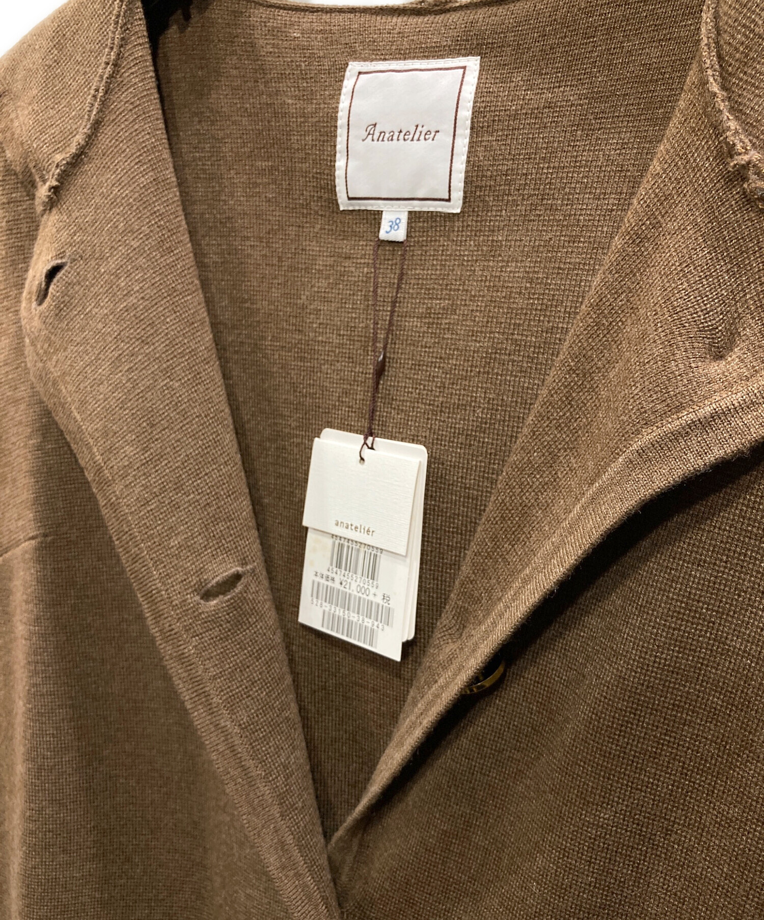 中古・古着通販】anatelier (アナトリエ) フーデッドコート ブラウン 