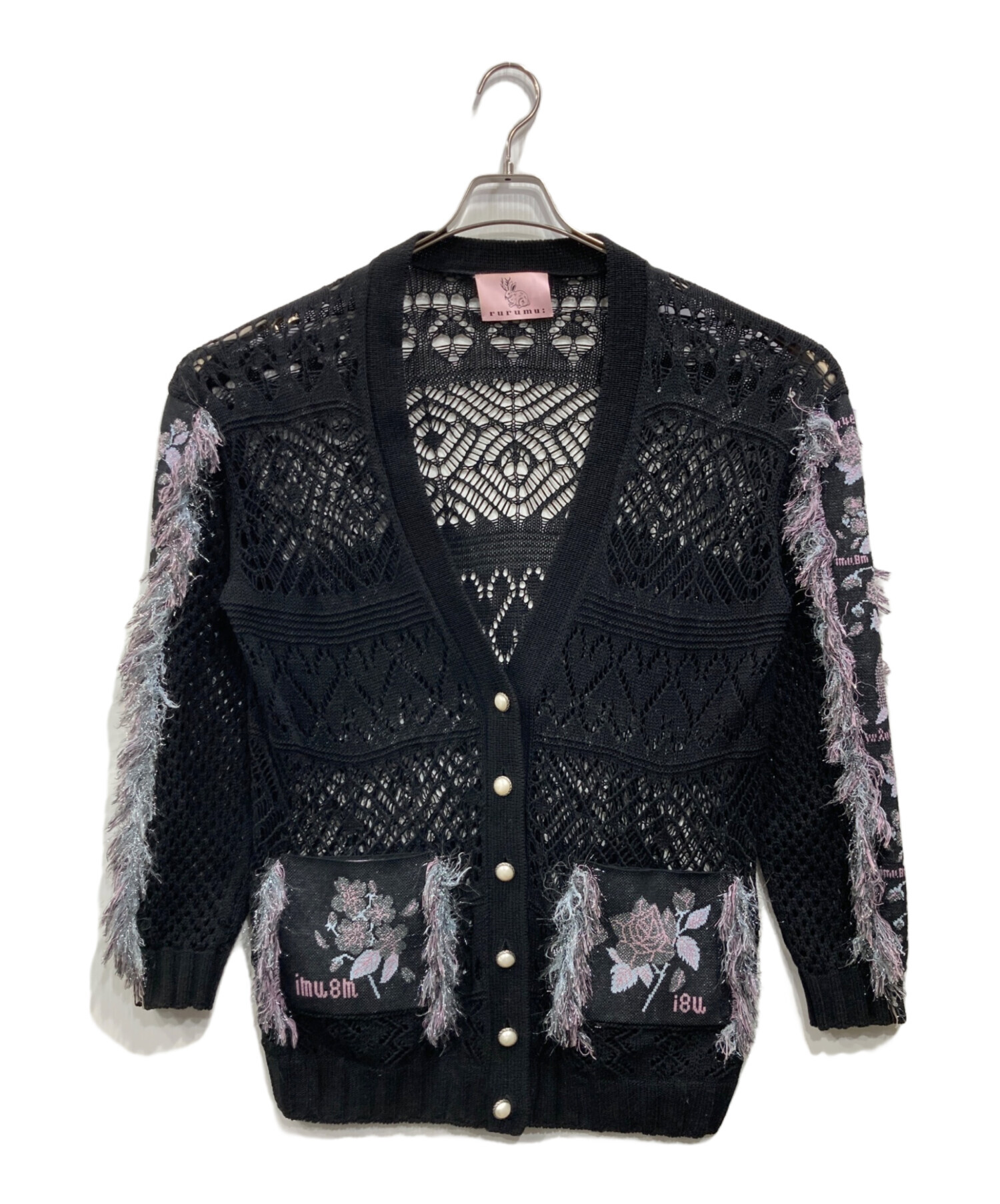 rurumu: カーディガン knit fringe revival カーディガンの人気 