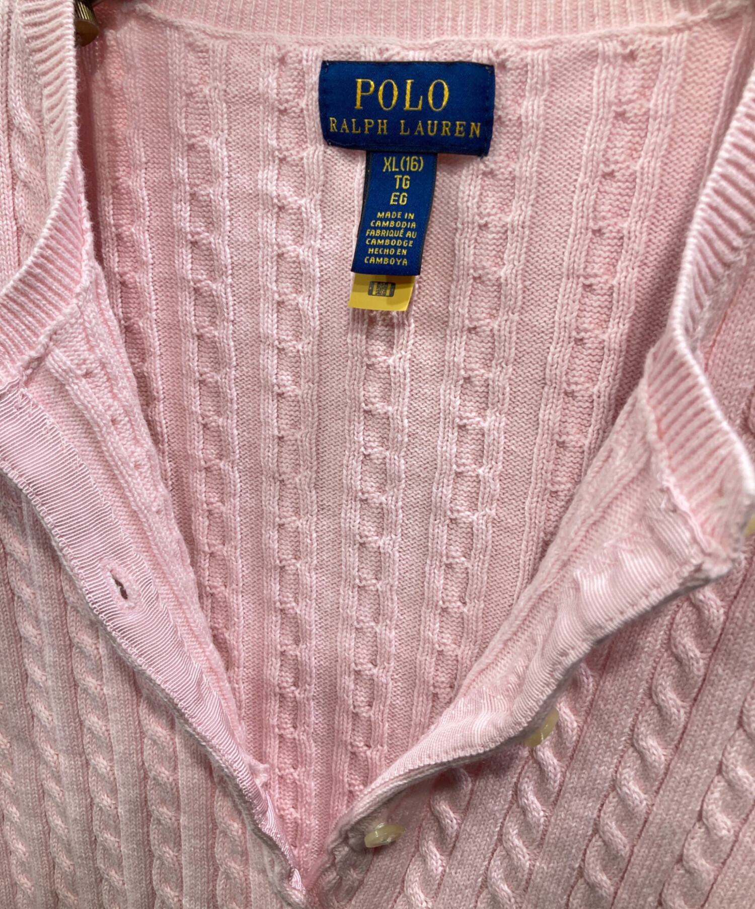中古・古着通販】POLO RALPH LAUREN (ポロ・ラルフローレン