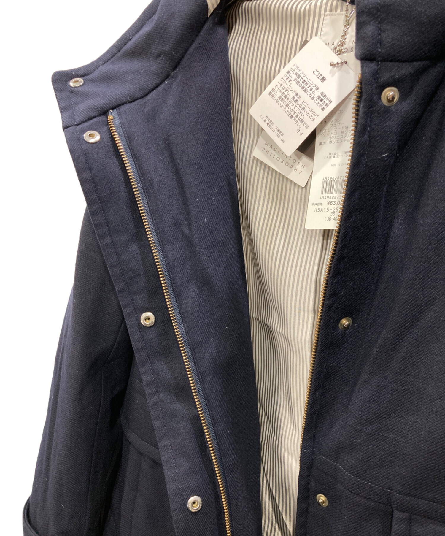 中古・古着通販】MACKINTOSH PHILOSOPHY (マッキントッシュ 