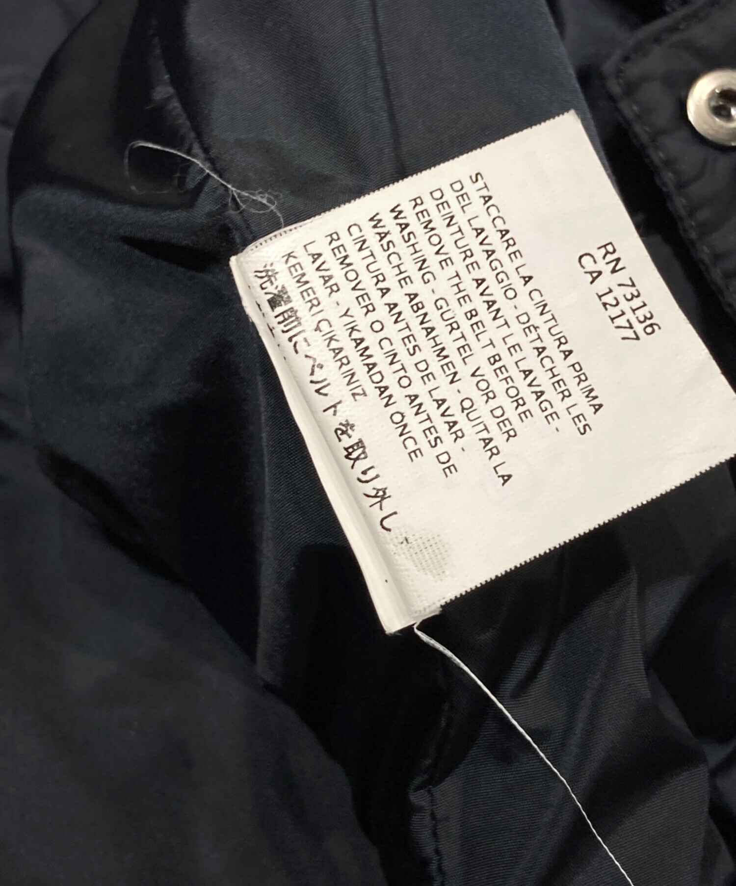 中古・古着通販】'S Max Mara (エスマックスマーラ) フーデッドコート