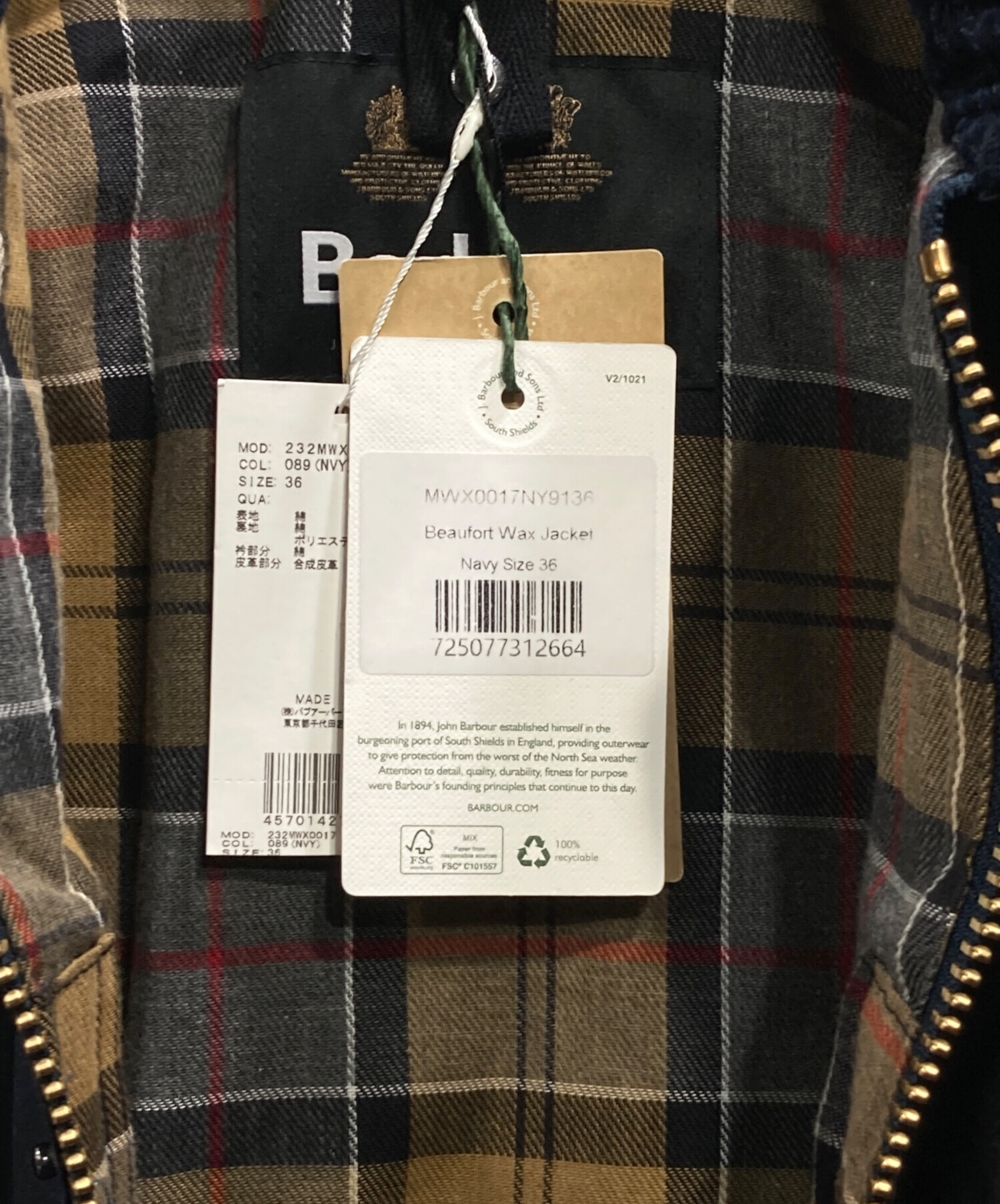 中古・古着通販】Barbour (バブアー) ビューフォート ワックスコットン