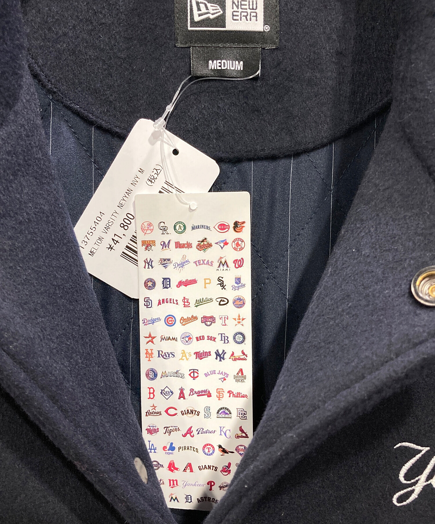 中古・古着通販】New Era (ニューエラ) メルトンヴァーシティー