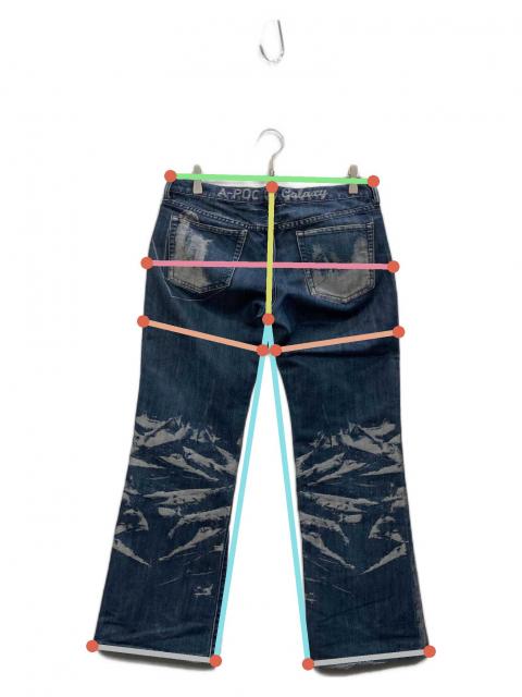 中古・古着通販】A-POC ABLE ISSEY MIYAKE (エイポック エイブル