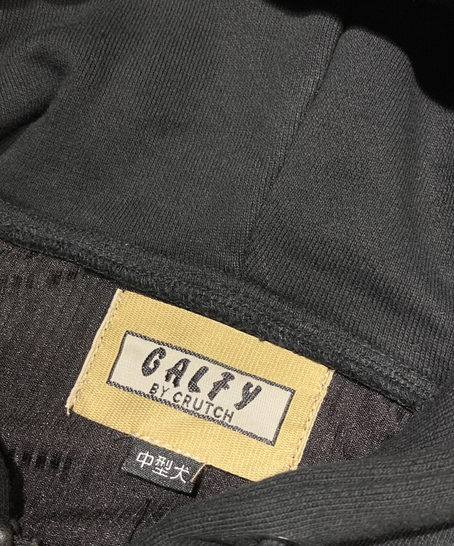 中古・古着通販】GALFY (ガルフィー) あの時の先輩セットアップ 